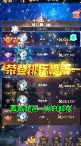 赏金骑士团游戏官方版下载 v1.0.1