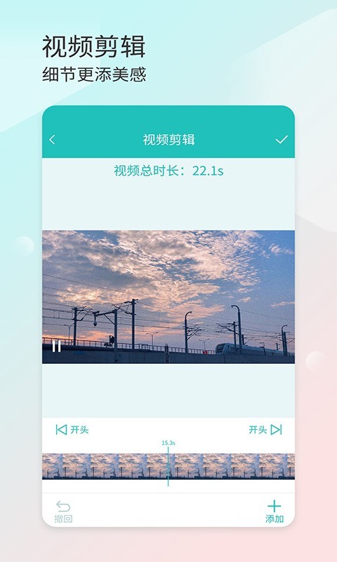 拼秀秀app去广告版下载 v1.0