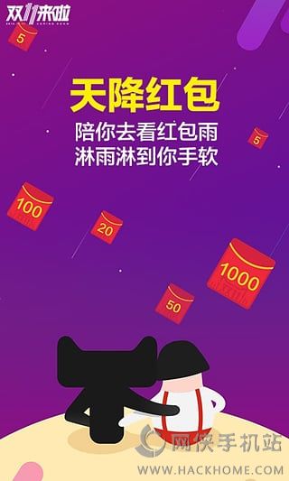 淘宝秒杀软件下载 v10.24.0