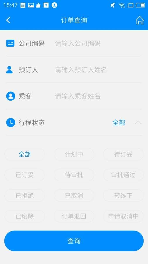 行啊TC官方软件app下载 v7.18.5.0