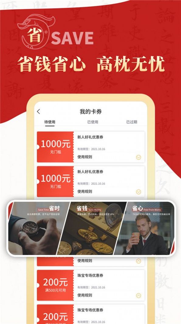 拍卖之家官方平台app下载安装 v1.1.14