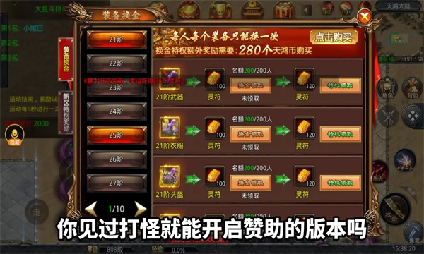 牧云神兵超超超变超爽无限刀版本下载安装 v4.4.5