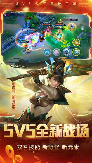 时空召唤八神庵周年庆版 v6.2.0