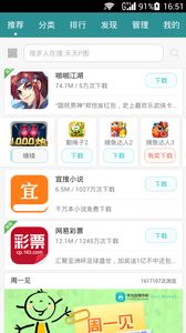 华为应用市场官方下载款 v13.3.1.200