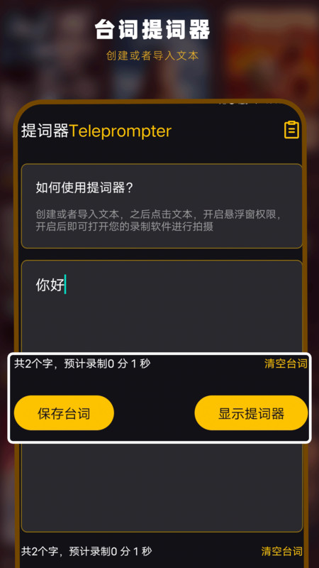 PotPlayer视频播放器软件官方下载 v1.0