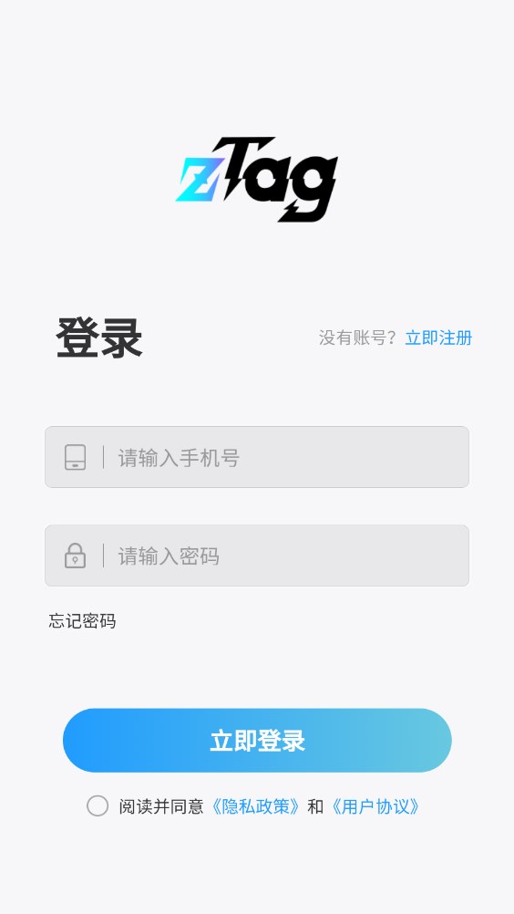 zTag星球版数藏app下载 v2.2.17