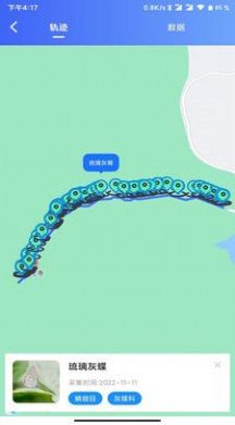 样普生物多样性调查app官方版 v1.2.0