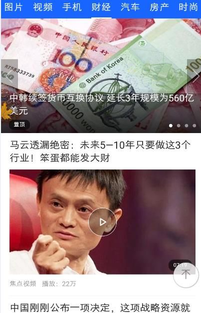 橘子视频app官方下载追剧最新版苹果版 v2.0.0.0