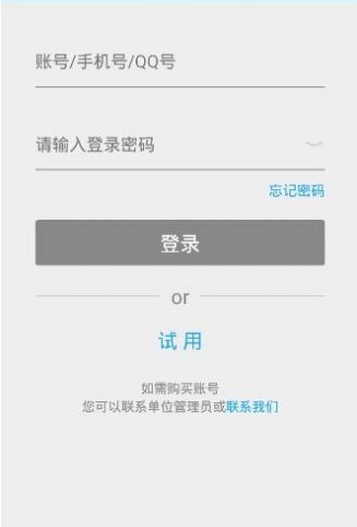 凉州区国家工作人员在线学法考试平台app最新版 v2.9.4