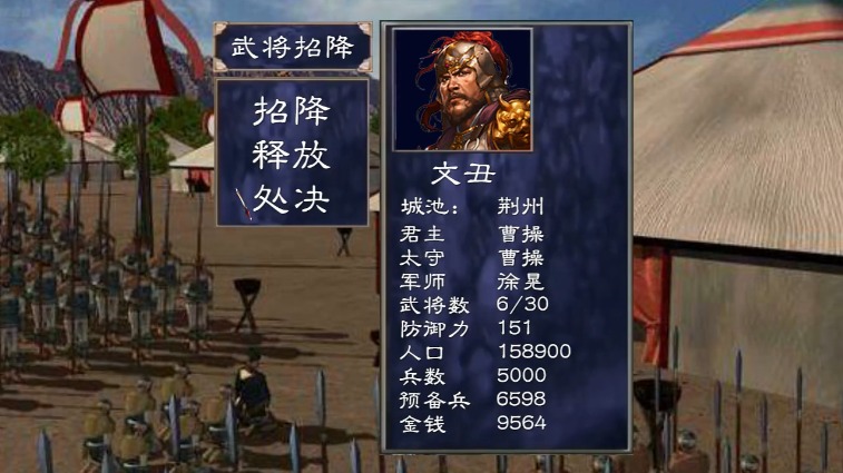 三国群英司马懿传手游官方版 v1.20