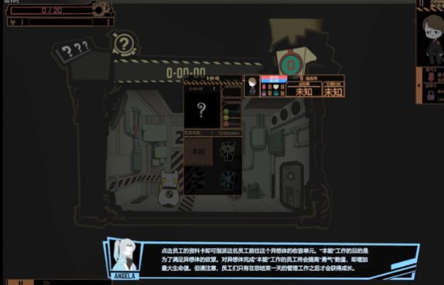 怪物管理公司杀人狂魔游戏中文手机版 v26.72174