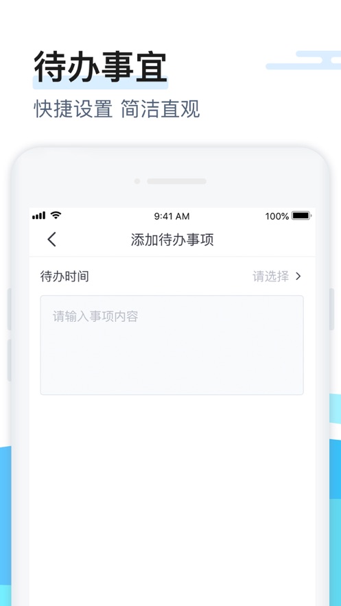 云不二app官方下载 v1.0