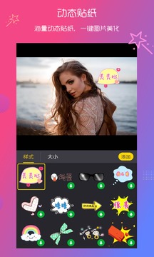 快编辑视频编辑app软件官方下载 v1.11.0