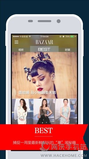 时尚芭莎宋仲基杂志app下载 v5.3.6