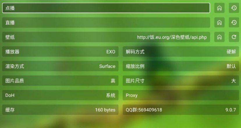 云观影视最新免费版下载 v9.0.7