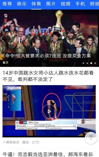 橘子视频app官方下载追剧最新版苹果版图片1