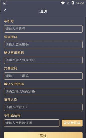 水仙网app官方下载 v1.35