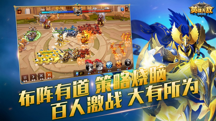 魔法门之英雄无敌战争纪元手游四周年下载 v1.0.267