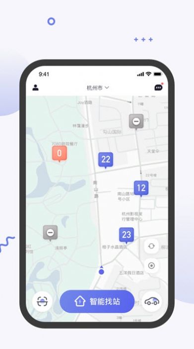 易易换电官方app安卓版下载 v3.11.0