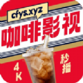 Coffee4K软件2025最新版本安装包下载 v4.1.8