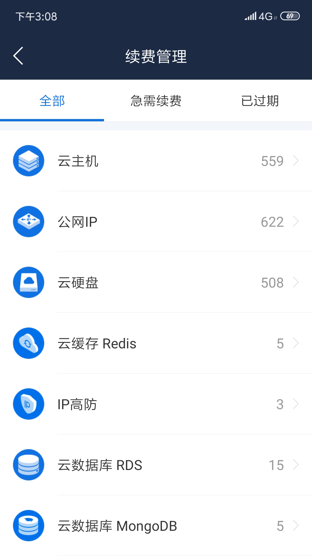 京东云官方app手机版下载 v10.0.8