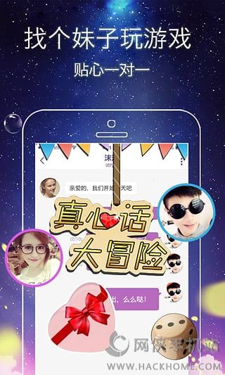 有伴官方app下载手机版 v1.4.31