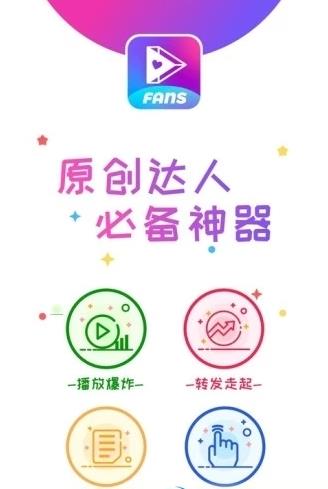 视频点点app官方版下载安装 v1.0.3