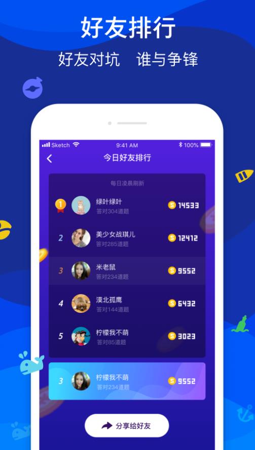 魔爪短视频官方版app下载 v1.0.0