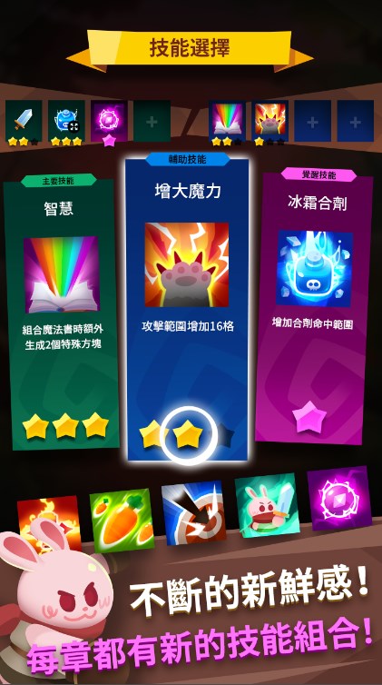 Anipang Matchlike中文版官方下载 v2.0.6