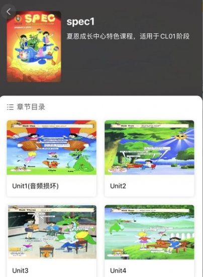 爱乐艺术app学习教育最新版图片1