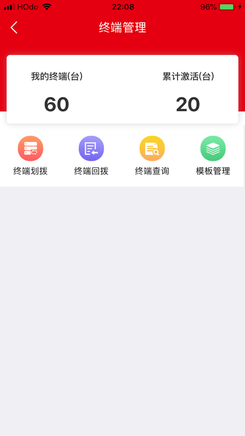 易展业官方app下载安装 v1.0