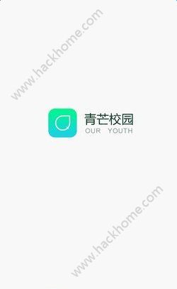 青芒校园官方app下载手机版 v2.6.83