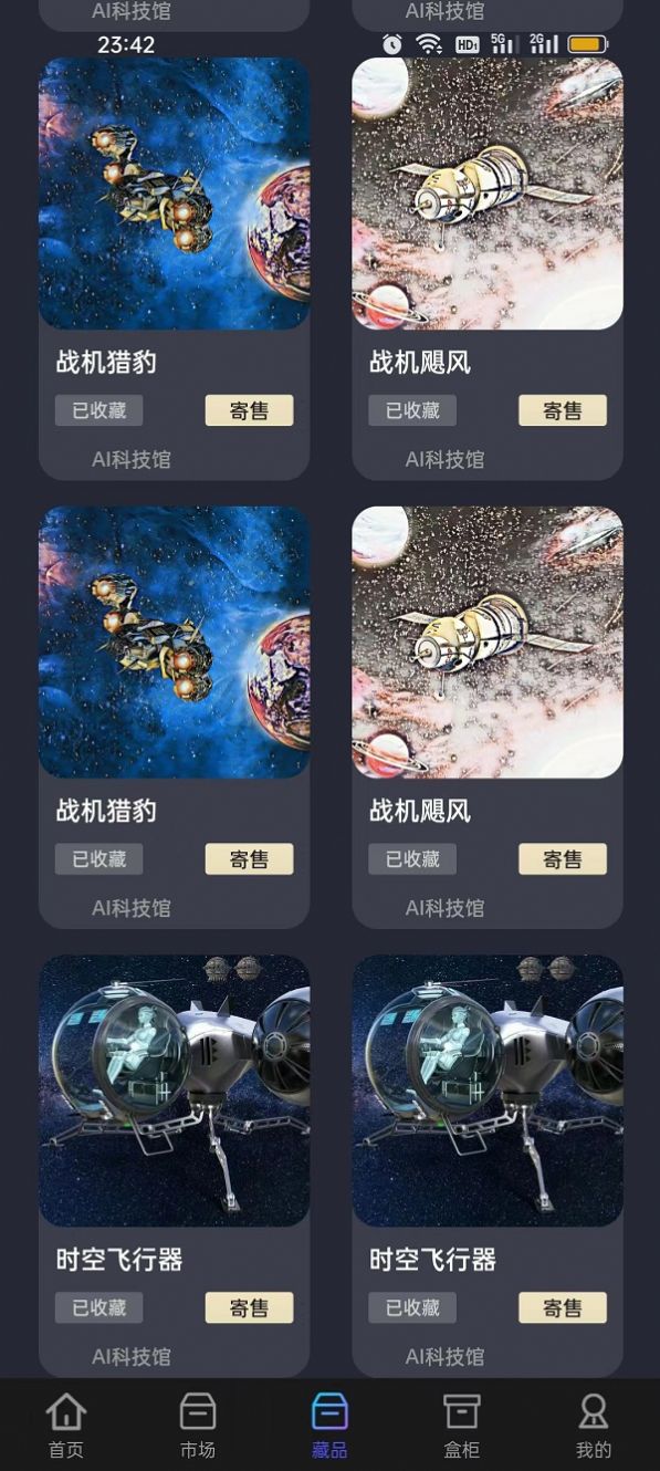 新剧宝安卓版app下载 v1.0