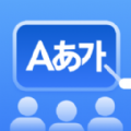 LanguageClass语言学习软件下载 v0.9.4