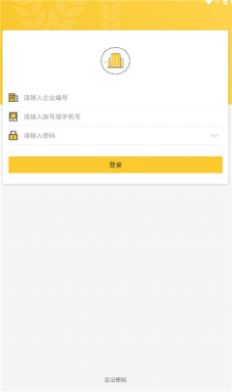 江南好生活门店管理app v1.30.0