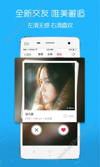 最新丽江读本新闻头条官方app下载 v5.2