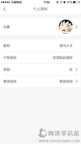 豆豆社交app下载手机版 v3.5.9