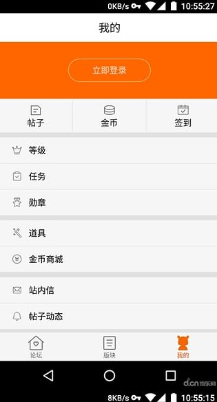 小米社区3.0最新版app手机下载 v3.5.2