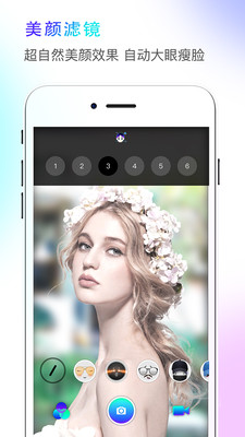 faceme脸酷苹果下载ios版 v1.0.0.1050