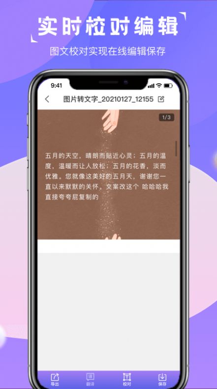 超能拍照识别app官方下载 v1.0.1