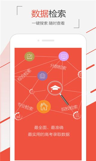 赢鼎教育官方app下载手机版 v2.1.0