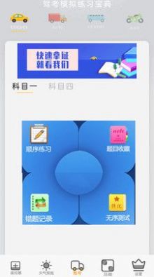 手机控制软件手机版 v10.0.2