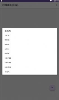VC像素画app软件下载 v1.0.2