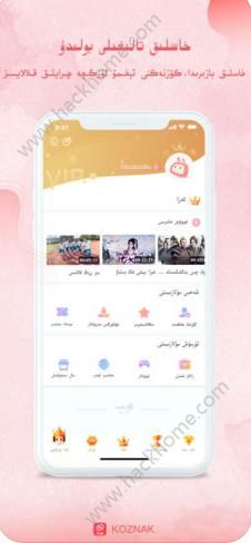 Koznak最新版app下载安装 v9.10.13