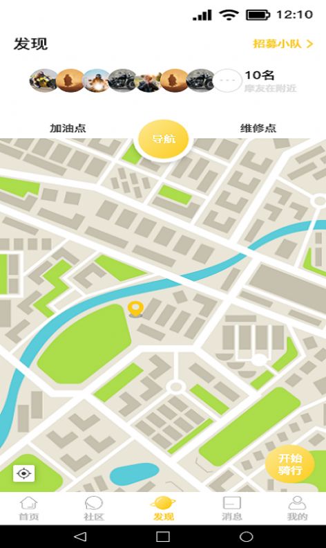 摩友社app软件官方版 v1.0.1