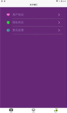 饺子游戏盒子app手机版下载 v1.0.0