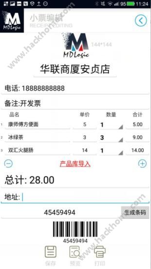 美达罗捷官方app下载手机版 v2.1.3