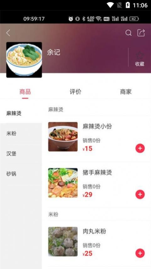 幸福任丘同城服务app下载 v5.5.0