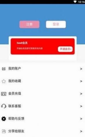 游戏盒子最新版app软件 v01.00.0001