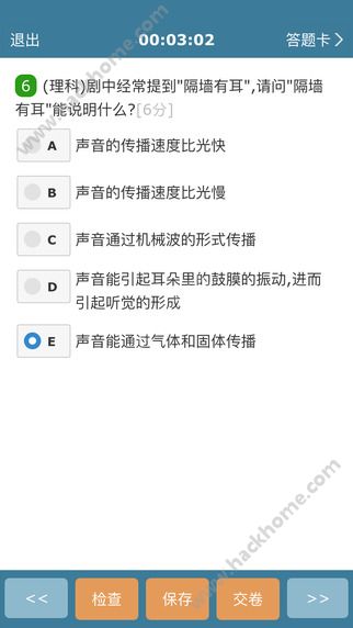 考试酷最新版5.1.3app官方下载客户端 v5.4.2